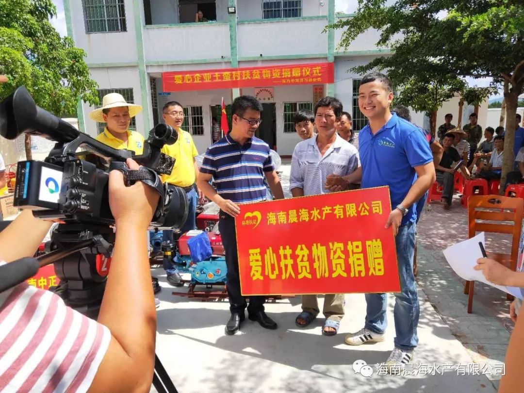 攜手精準幫扶，助力脫貧攻堅