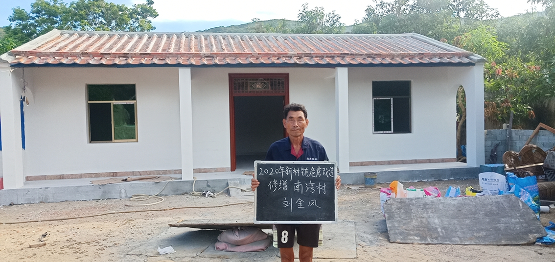 產業(yè)助力，多措并舉，海南陵水晨海種業(yè)有限公司精準扶貧